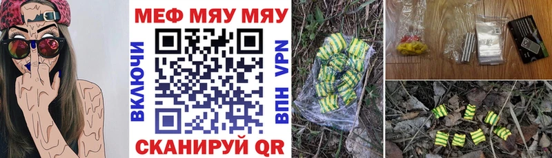 Где купить наркотики Менделеевск Канабис  СОЛЬ  Гашиш 