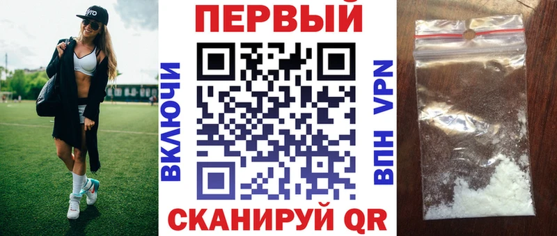 хочу наркоту  Менделеевск  omg онион  АМФ Розовый 