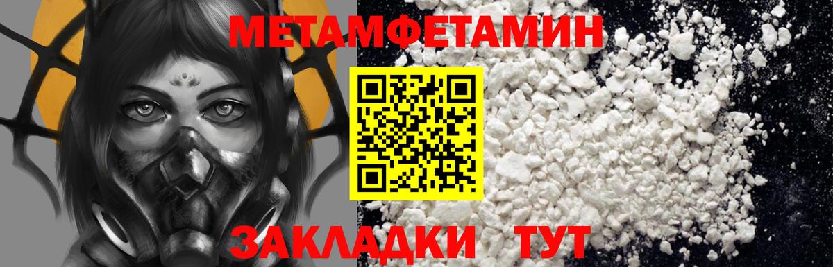 Менделеевск  АМФ  Вход с VPN  АМФЕТАМИН Premium 