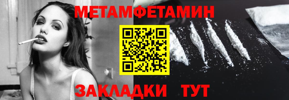АМФ Premium Менделеевск