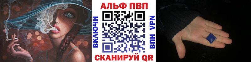 А ПВП мука  МЕГА ССЫЛКА  Менделеевск 