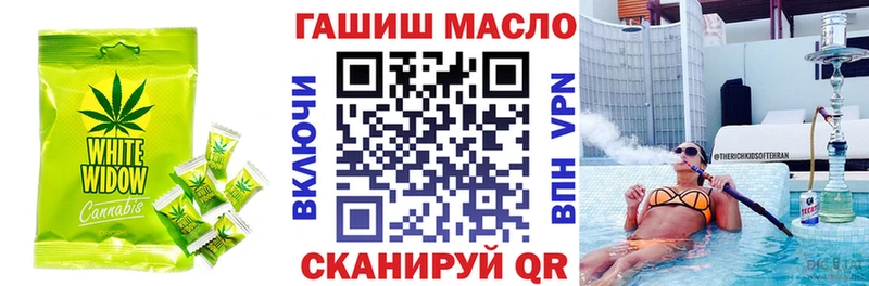 Печенье с ТГК конопля  Менделеевск 