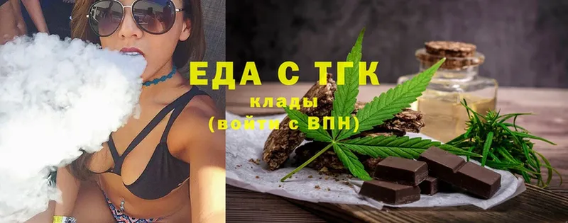 Canna-Cookies конопля  Менделеевск 