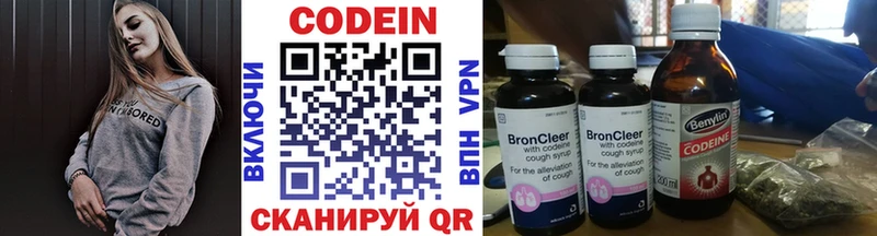 Кодеин Purple Drank кракен как войти Менделеевск