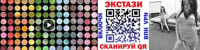 Экстази таблы  Менделеевск 