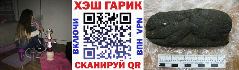 Гашиш VHQ  Менделеевск 