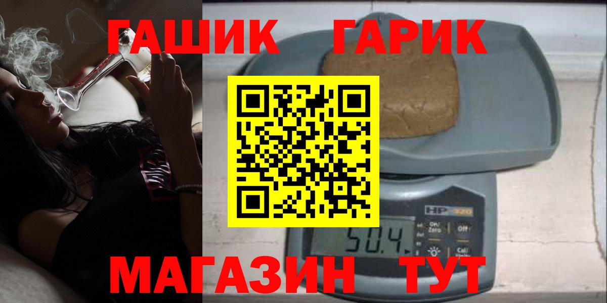 Менделеевск  НБОМе  ТГК  МЕТ  Вход с VPN  МЕФ  Гашиш  Канабис  Меф кристаллы  Cocaine  Гашиш 