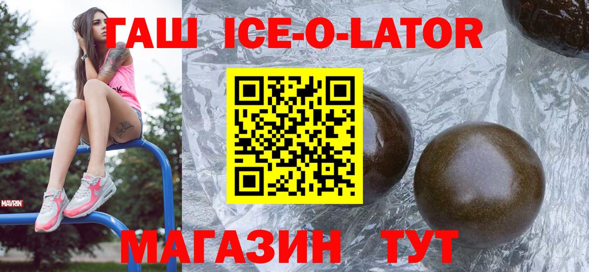 Гашиш индика сатива Менделеевск
