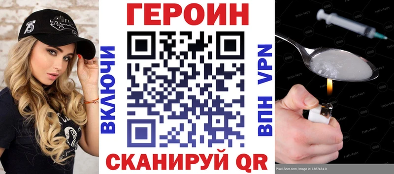 ГЕРОИН гречка  Менделеевск 
