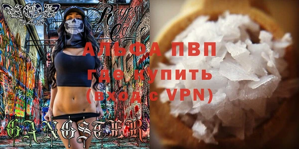 альфа пвп Нефтекумск