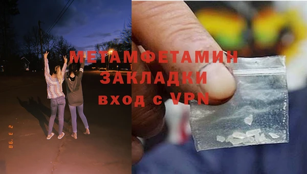 марихуана Михайловск