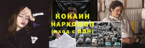 гашишное масло Надым