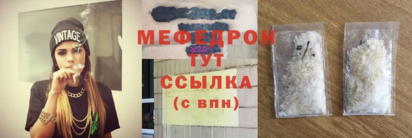 гашишное масло Надым