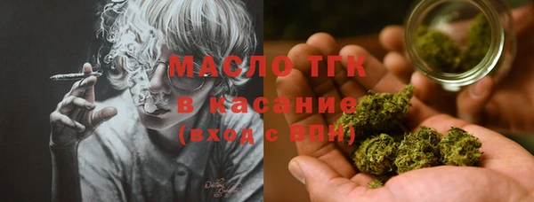 каннабис Навашино