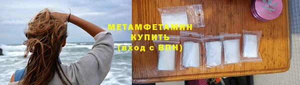 метамфетамин Беслан