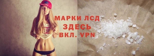 mdma Бикин