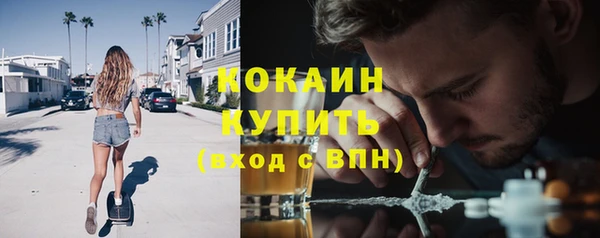 каннабис Навашино