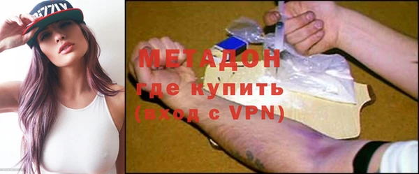 каннабис Навашино
