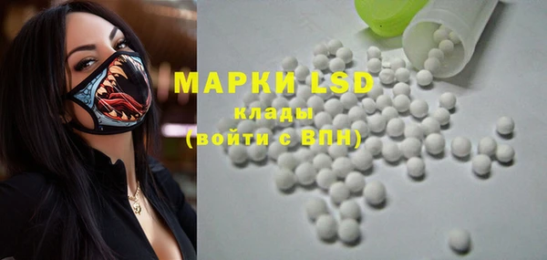 гашишное масло Надым