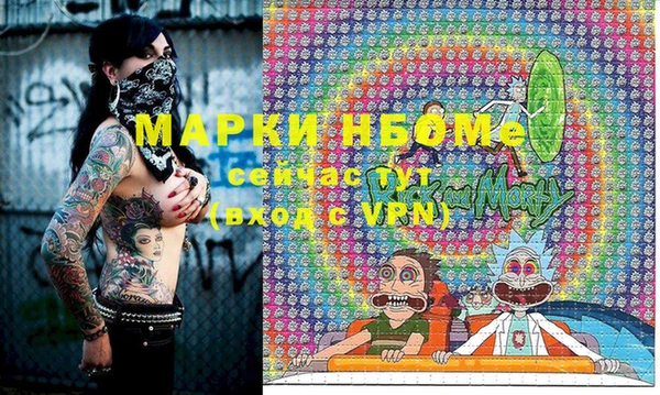 гашишное масло Надым