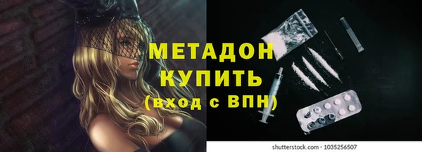 гашишное масло Надым