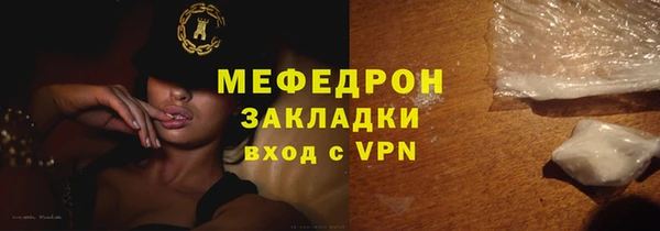 амфетамин Михайлов