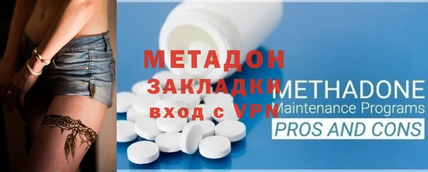 каннабис Навашино