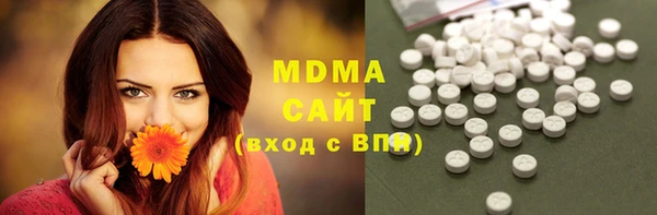 альфа пвп Нефтекумск
