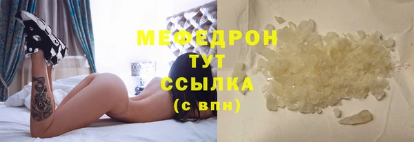 гашишное масло Надым