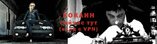 каннабис Навашино