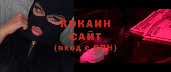 стафф Вязники