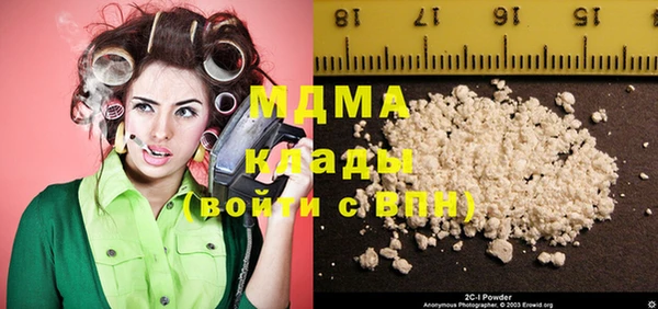 гашишное масло Надым