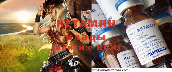 стафф Вязники