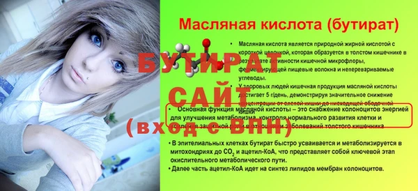 гашишное масло Надым