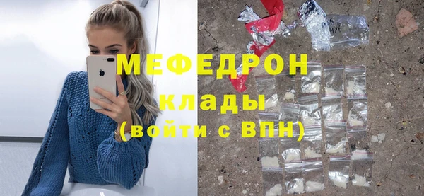 марихуана Михайловск