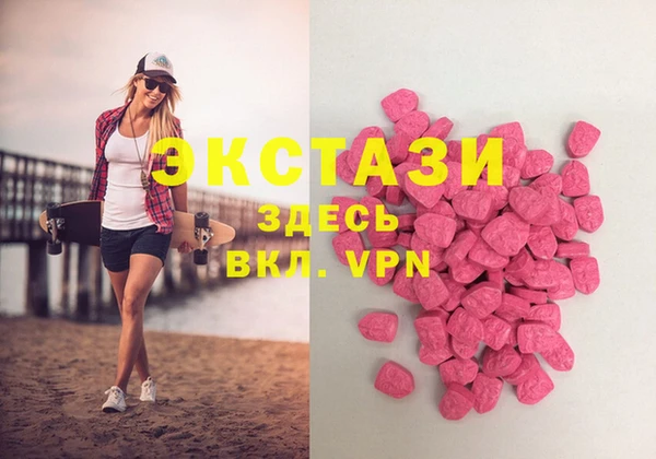 каннабис Навашино