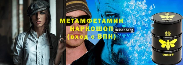 каннабис Навашино