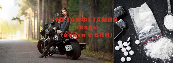 бошки Михайловка