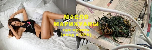 гашишное масло Надым