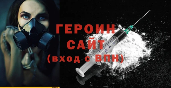 амфетамин Михайлов