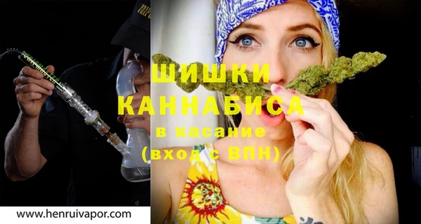 метамфетамин Беслан
