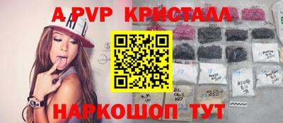 винт Бузулук