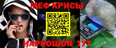 винт Бузулук