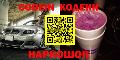 jwh Будённовск