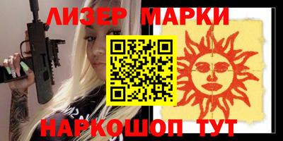 прущие крисы Бугуруслан