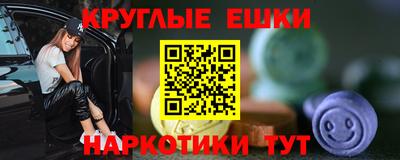 прущие крисы Бугуруслан