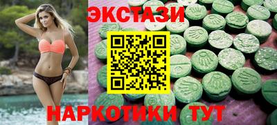 прущие крисы Бугуруслан