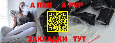 винт Бузулук