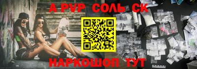 прущие крисы Бугуруслан