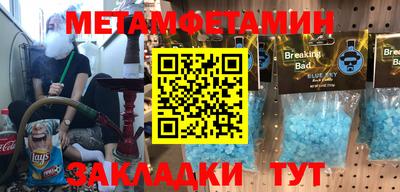 jwh Будённовск
